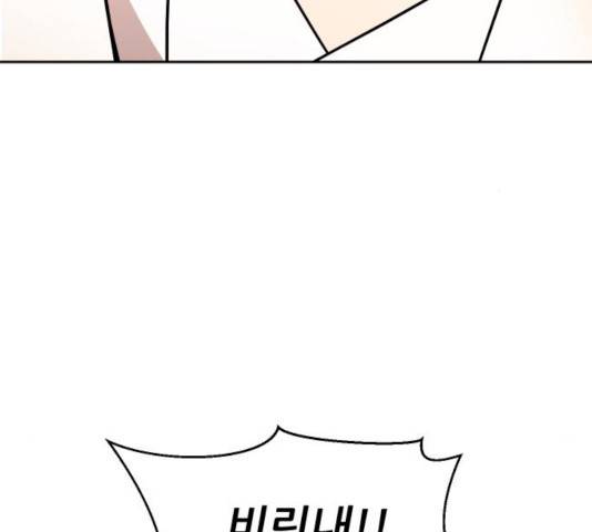 해귀 39화 1부 마침 56