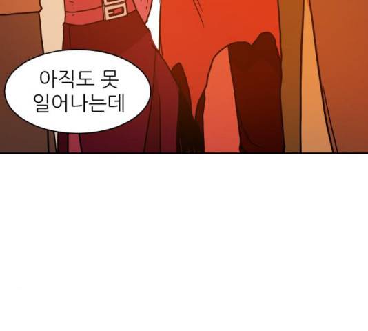 해귀 39화 1부 마침 63