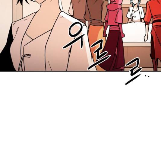 해귀 39화 1부 마침 82