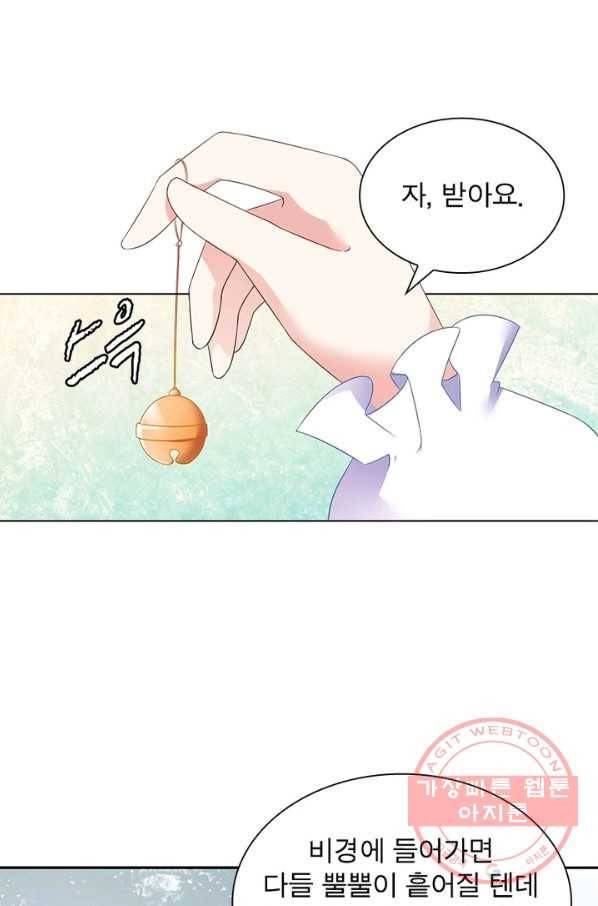 인생 3회차 스승님 49화 42