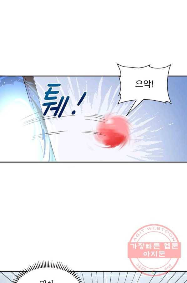 인생 3회차 스승님 49화 49