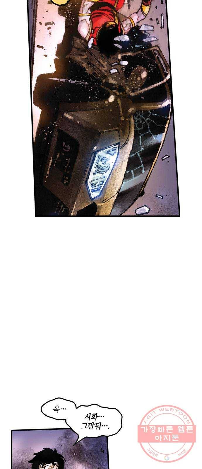 샹치 마지막화 2