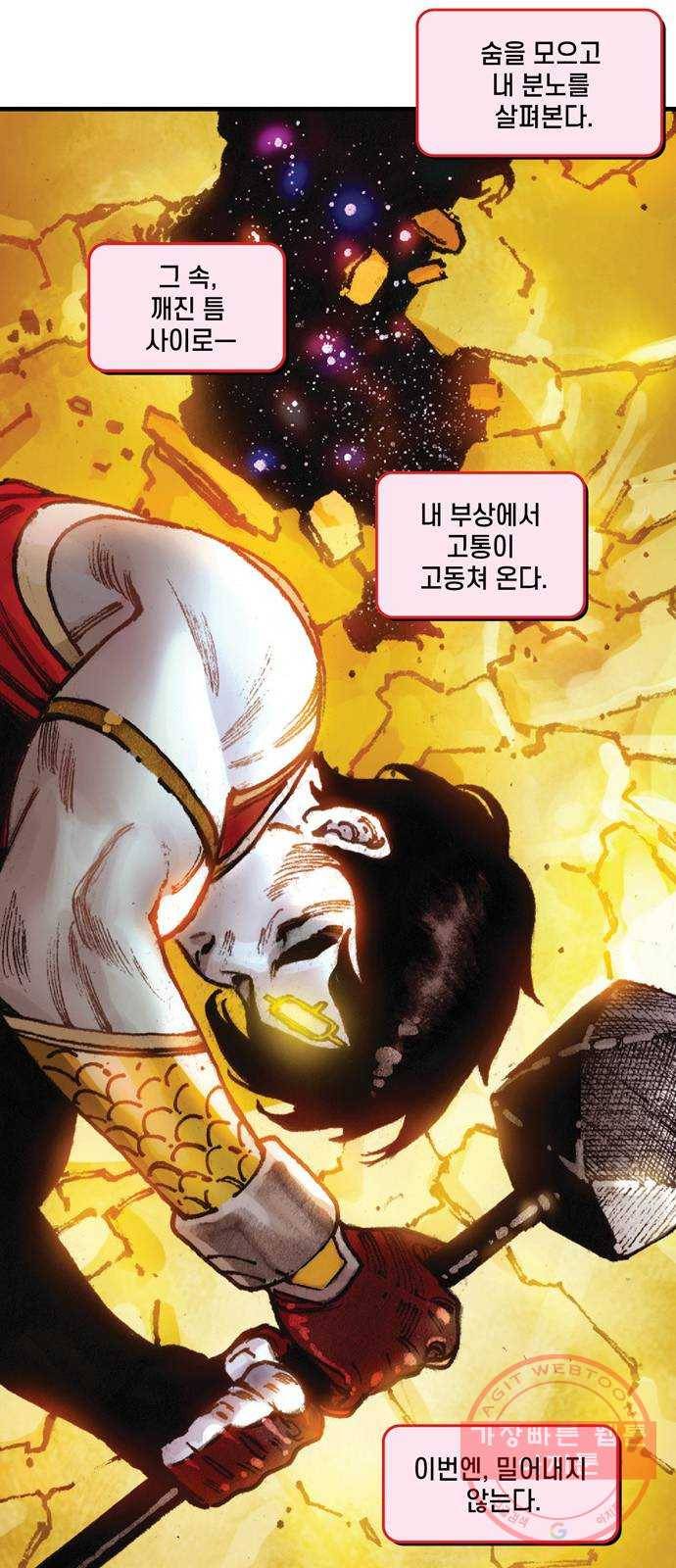 샹치 마지막화 15