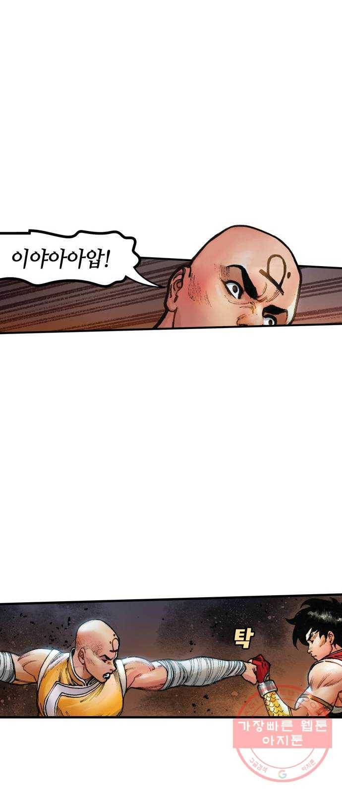 샹치 마지막화 50