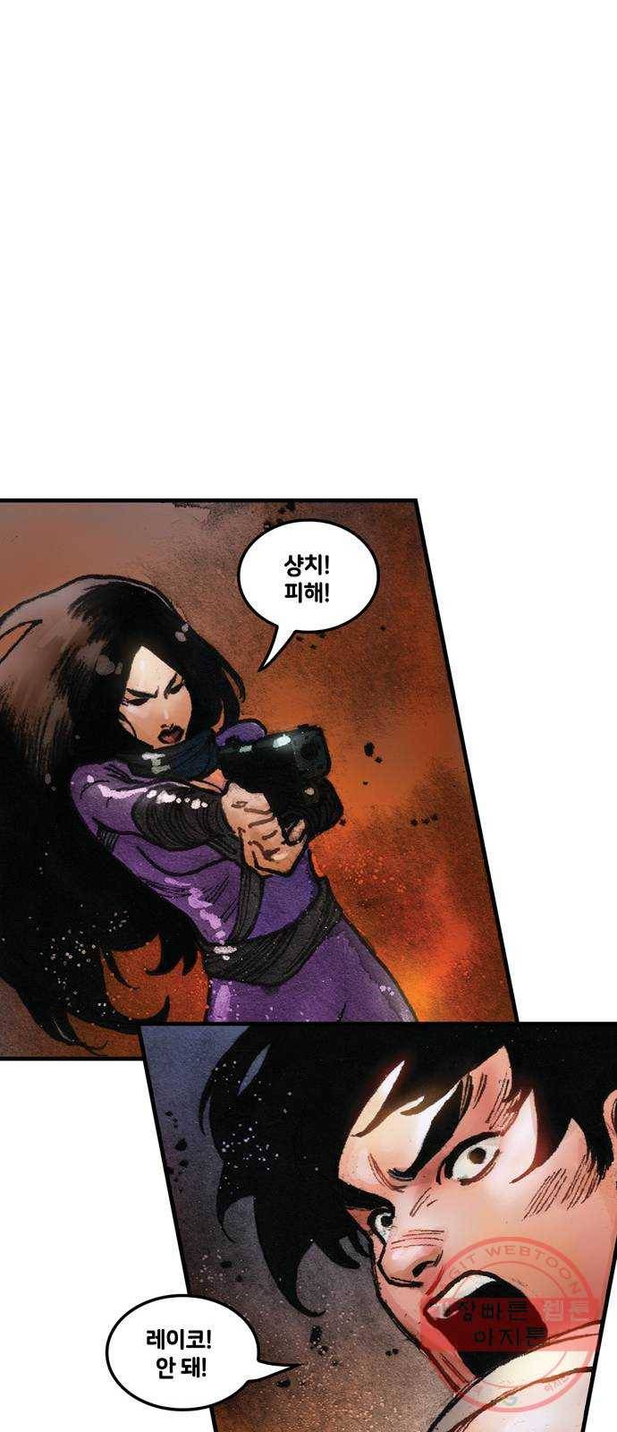 샹치 마지막화 51