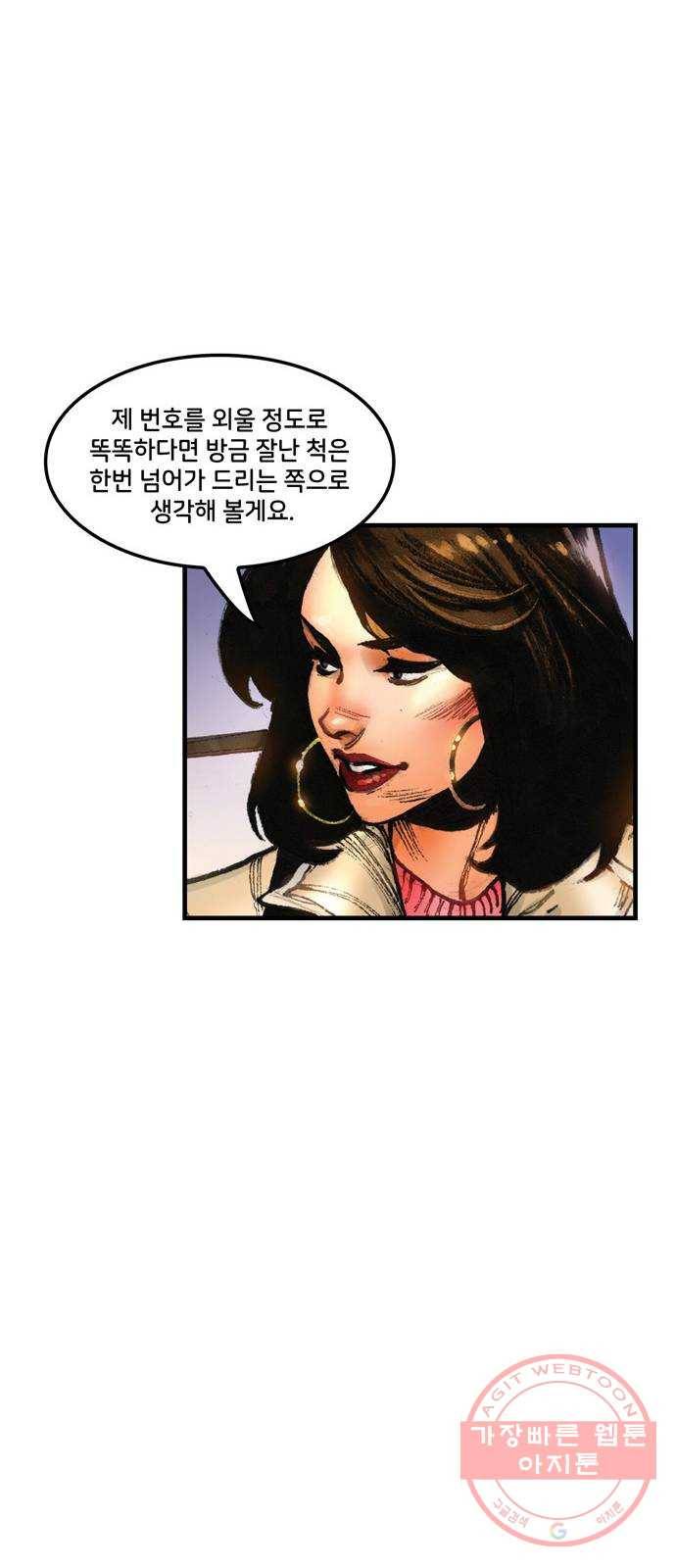 샹치 마지막화 66
