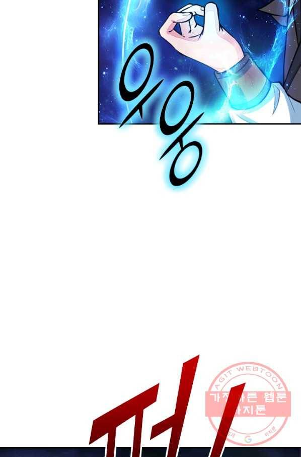 신무천존 24화 14