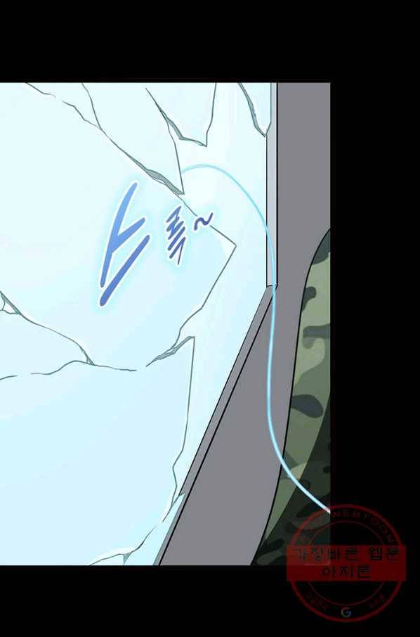 내 여자친구는 좀비 217화 10