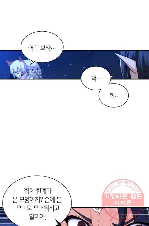 랜덤뽑기로 신이 되다 283화 시즌 1 완결 12