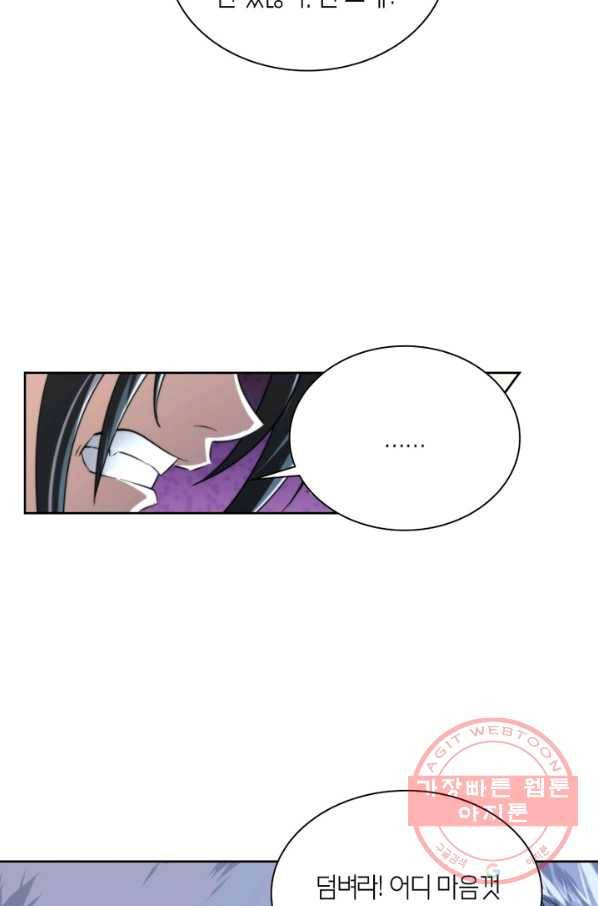 랜덤뽑기로 신이 되다 283화 시즌 1 완결 15