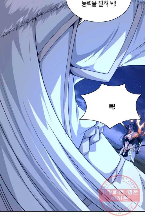 랜덤뽑기로 신이 되다 283화 시즌 1 완결 16