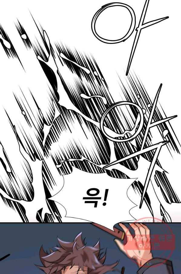 다인철소 35화 22