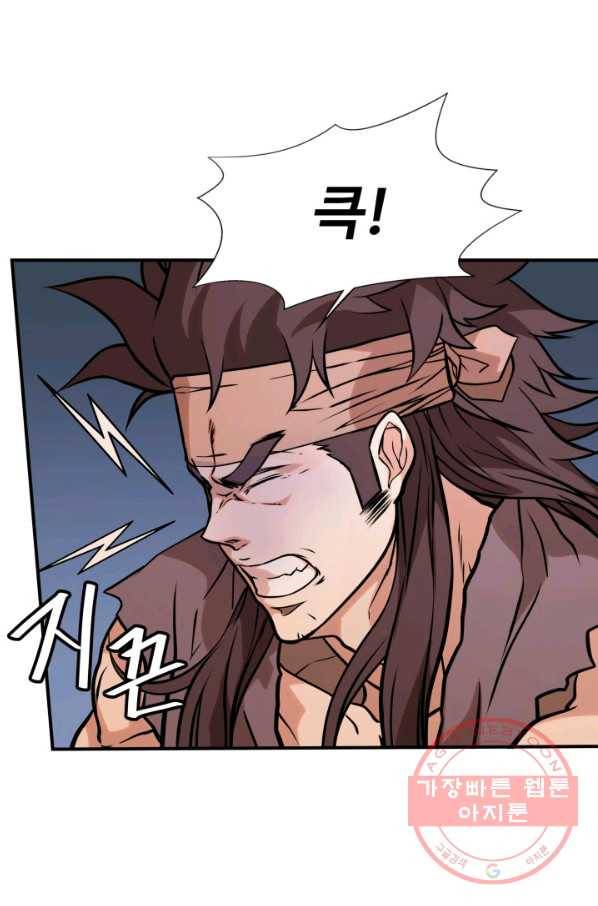 다인철소 35화 24