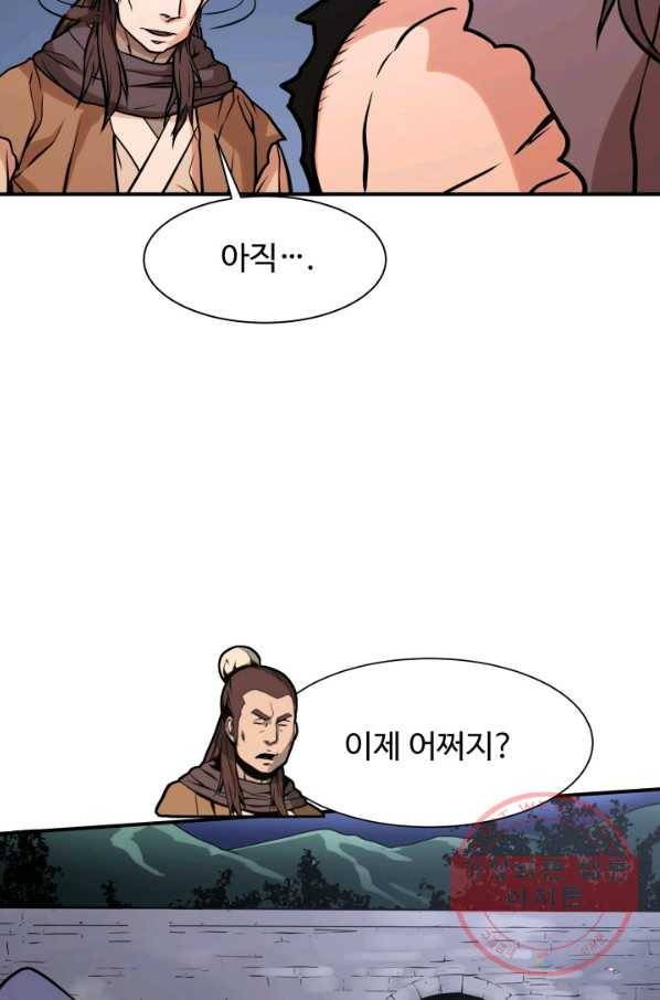 다인철소 35화 28