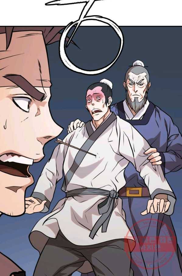 다인철소 35화 92