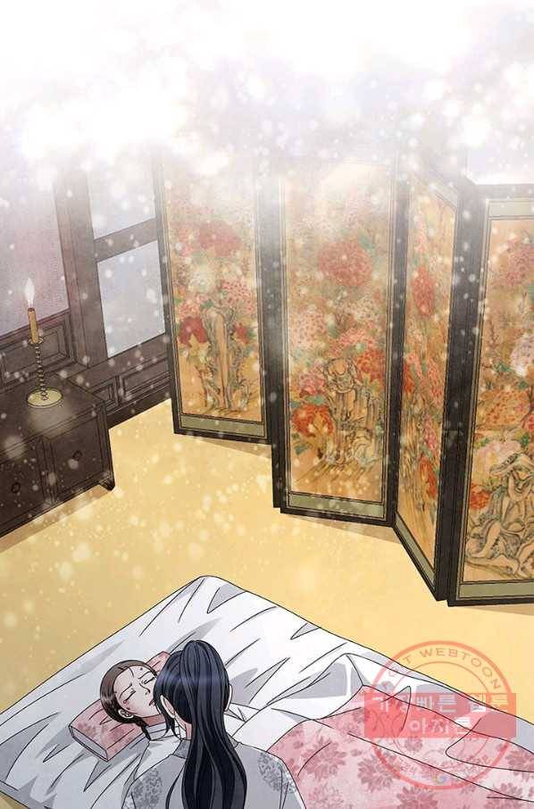폐월화 : 야수의 꽃 62화 12
