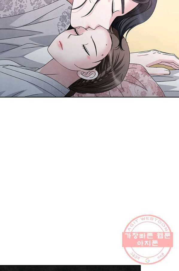 폐월화 : 야수의 꽃 62화 22