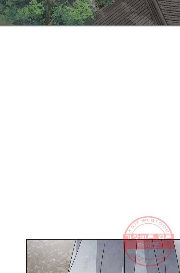 폐월화 : 야수의 꽃 62화 31