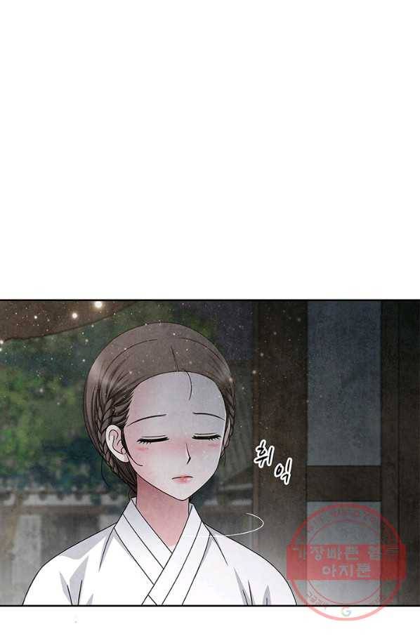 폐월화 : 야수의 꽃 62화 36