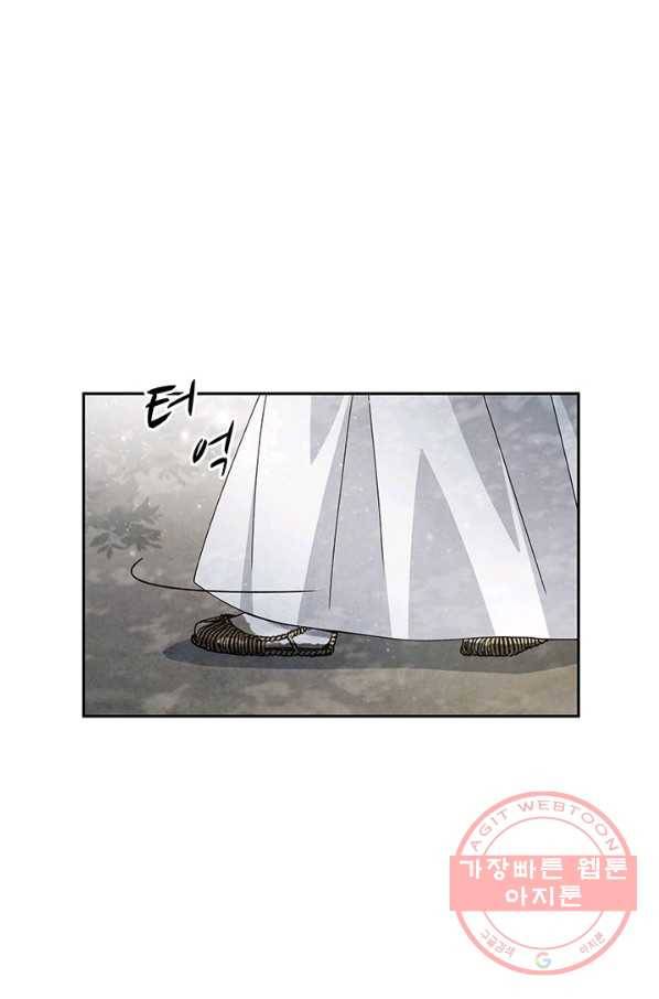 폐월화 : 야수의 꽃 62화 37