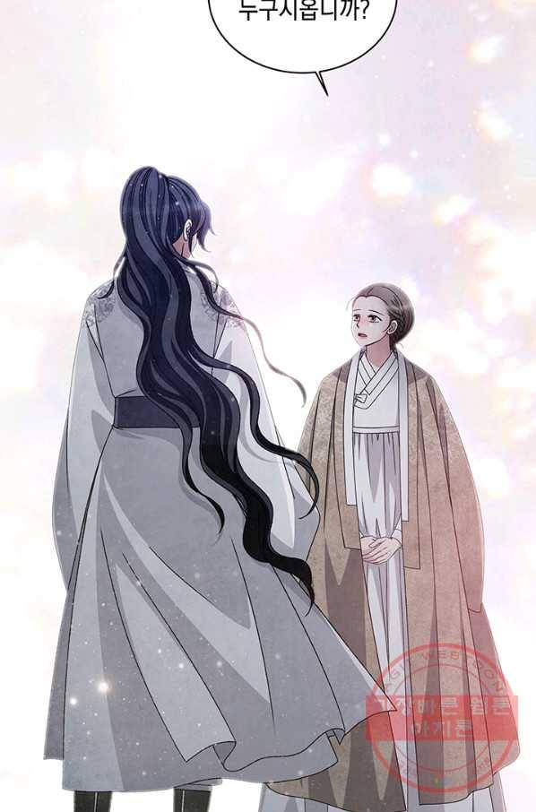 폐월화 : 야수의 꽃 62화 47