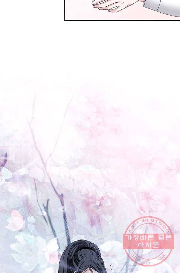 폐월화 : 야수의 꽃 62화 57