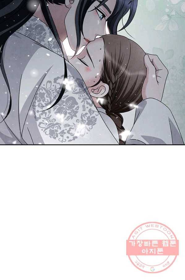 폐월화 : 야수의 꽃 62화 61