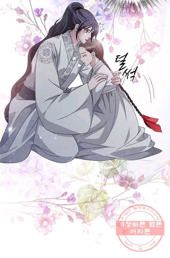 폐월화 : 야수의 꽃 62화 65