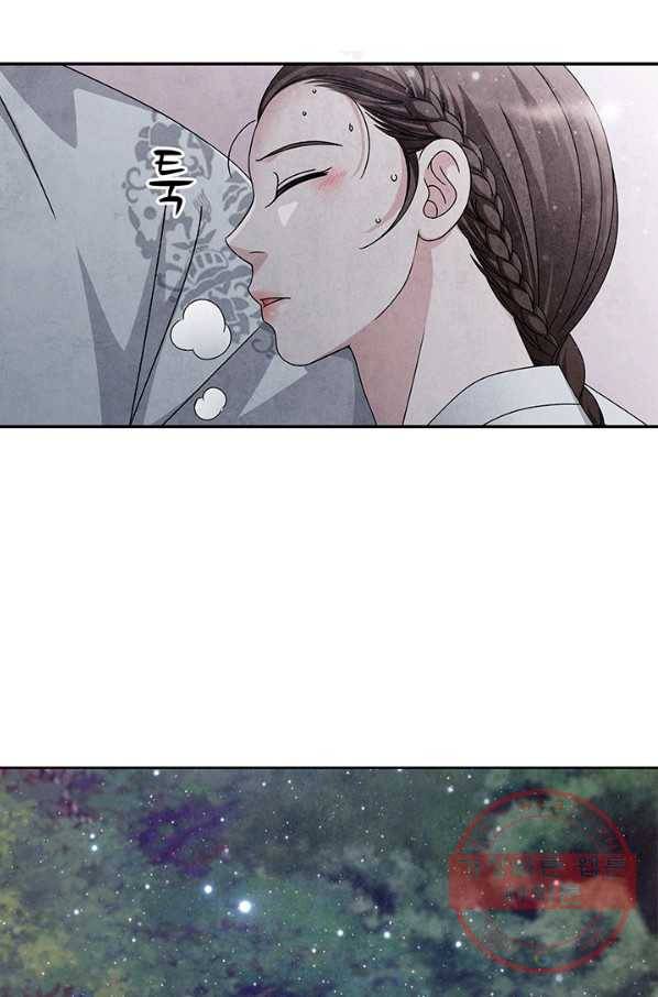 폐월화 : 야수의 꽃 62화 66