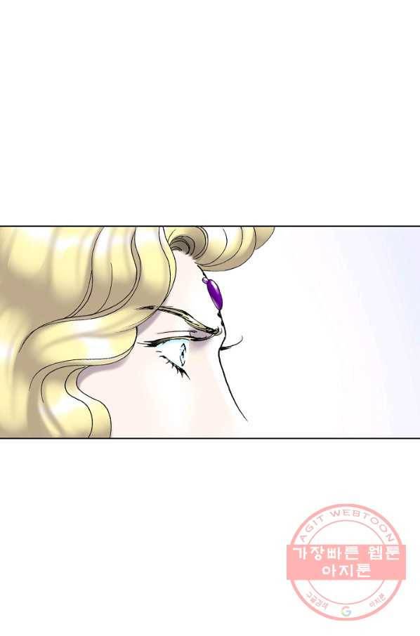 카야 174화 part6 진실 17