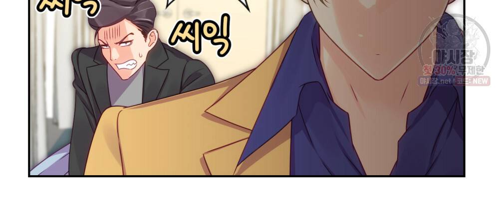 위험수위(리디북스) 35화 43