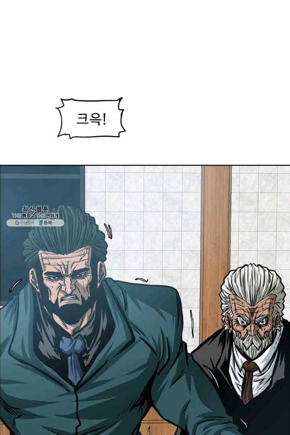 옥탑방 소드마스터 89화 9