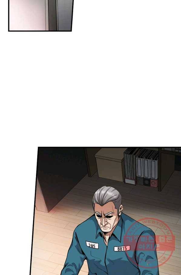 어게인 마이 라이프 마지막화 6