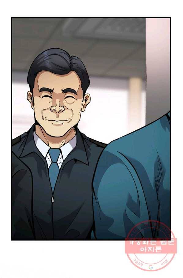 어게인 마이 라이프 마지막화 26