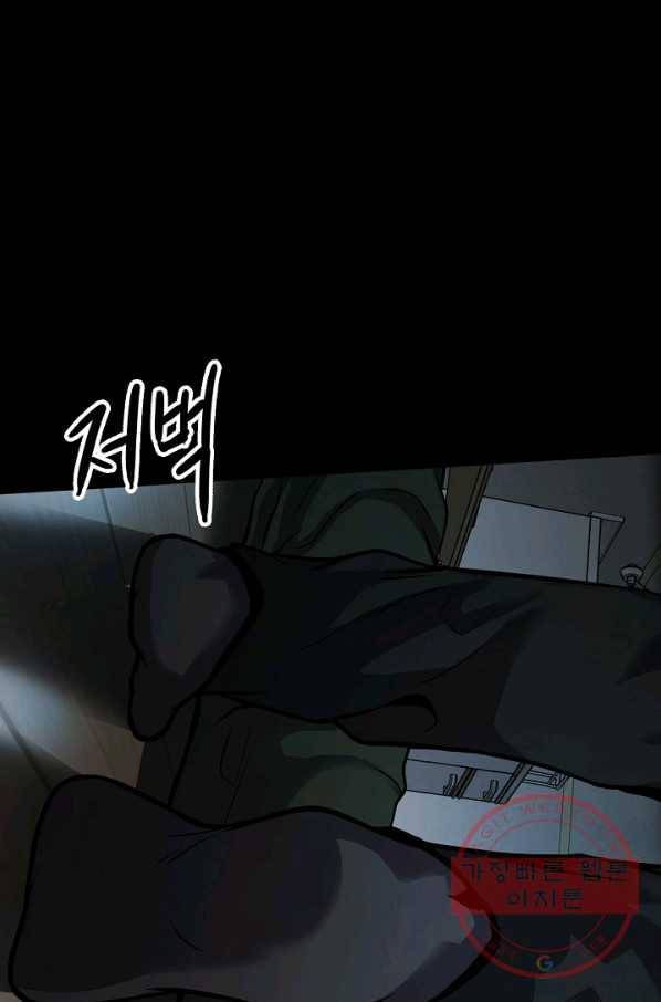 어게인 마이 라이프 마지막화 37