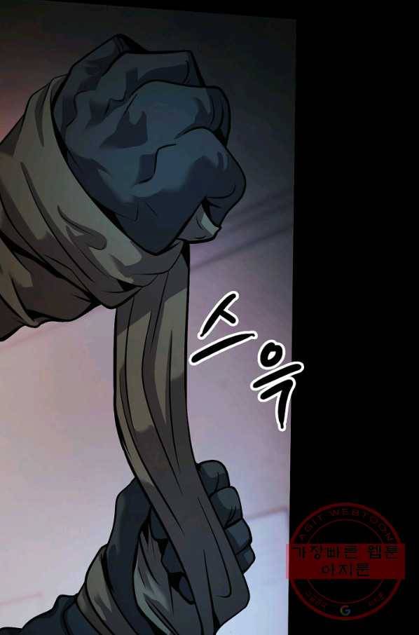 어게인 마이 라이프 마지막화 41