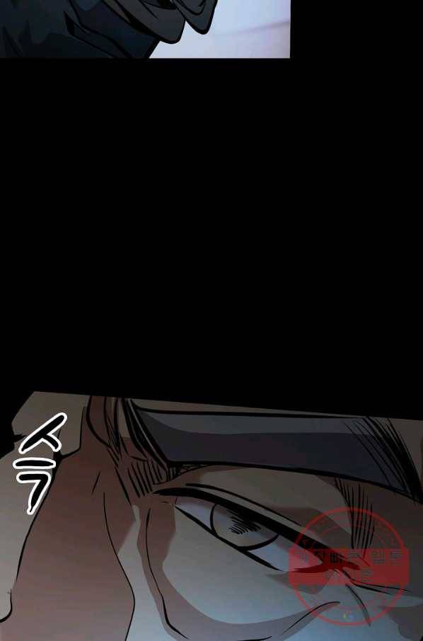 어게인 마이 라이프 마지막화 42