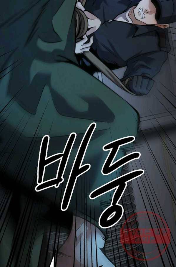 어게인 마이 라이프 마지막화 47