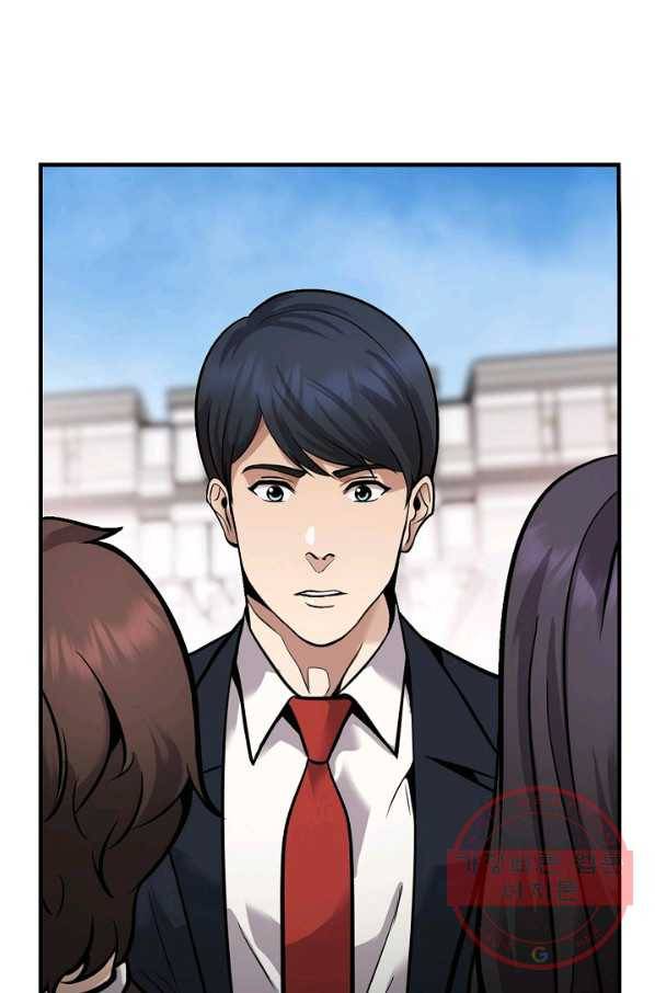 어게인 마이 라이프 마지막화 124