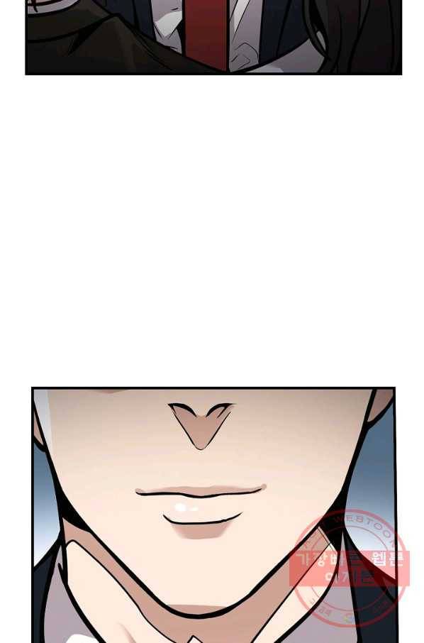 어게인 마이 라이프 마지막화 125