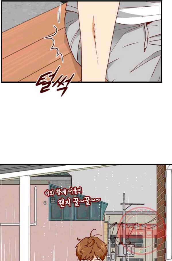 24분의 1 로맨스 82화 19