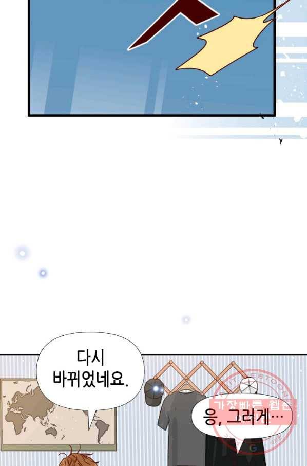 24분의 1 로맨스 82화 35