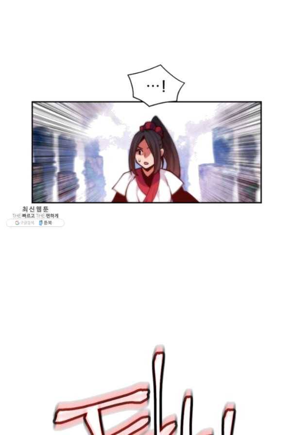중천수월령 34화 5