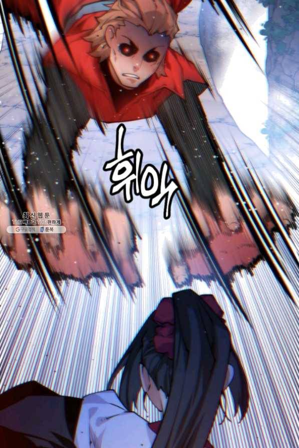 중천수월령 34화 7