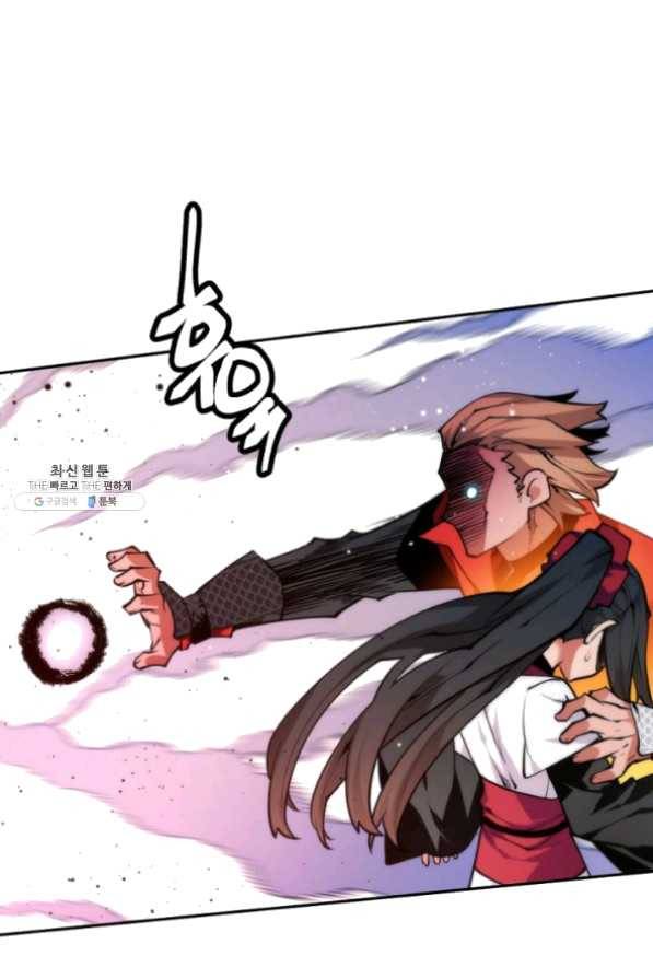 중천수월령 34화 13