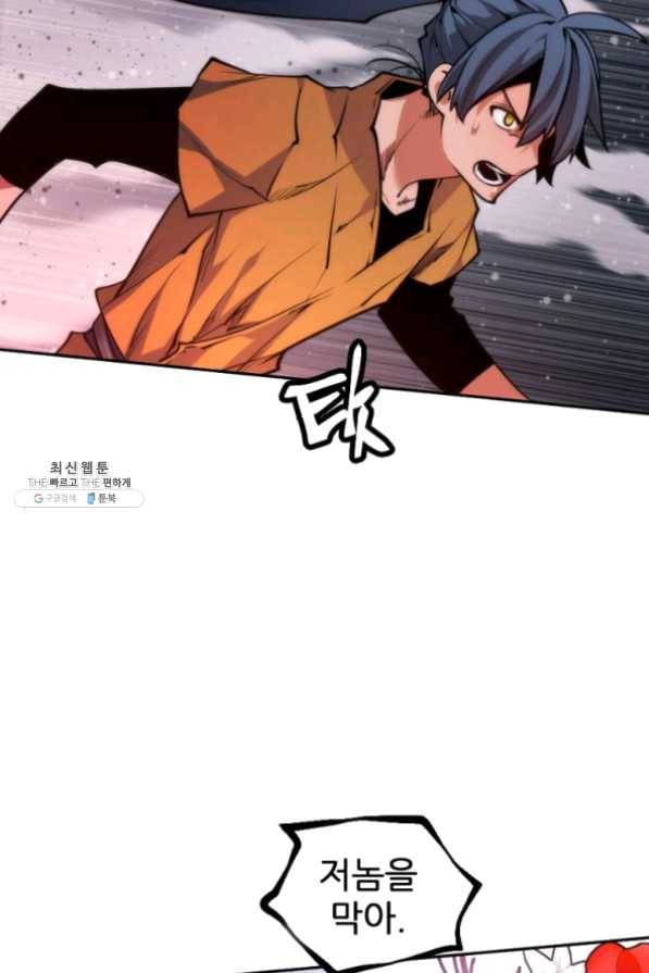 중천수월령 34화 21