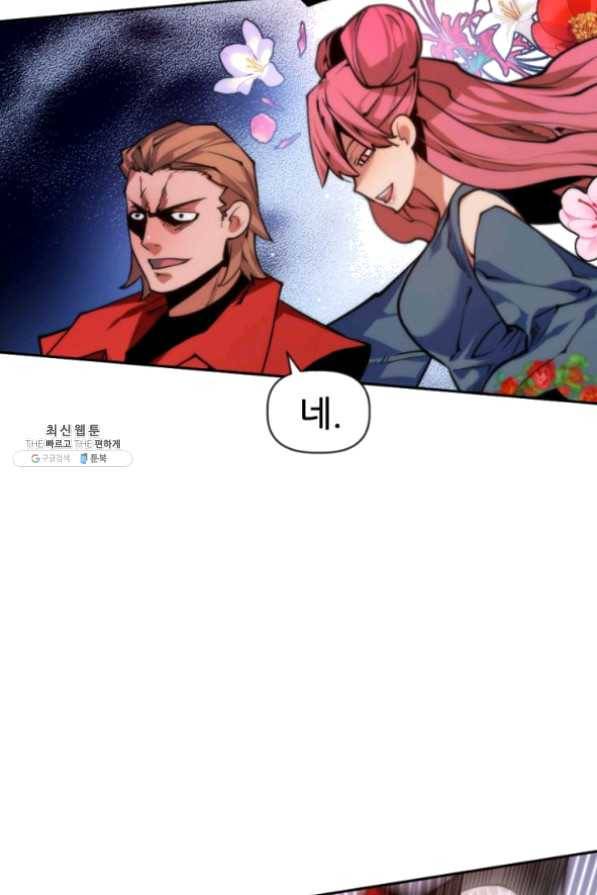 중천수월령 34화 22