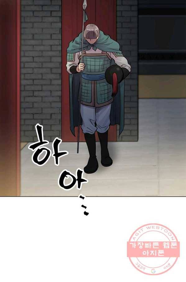 타임룰렛 36화 56