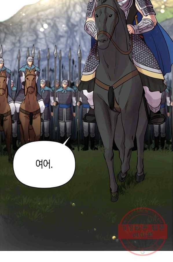 타임룰렛 36화 67