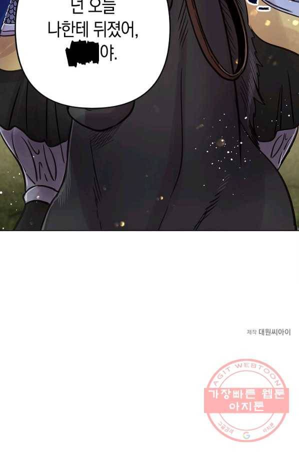 타임룰렛 36화 74